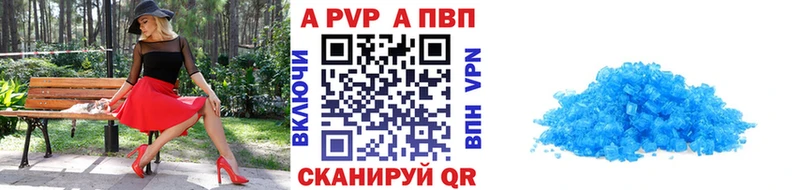 Как найти закладки Димитровград Марихуана АМФЕТАМИН КОКАИН Метадон Гашиш Меф Alpha-PVP