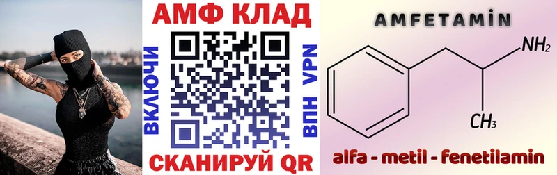 АМФЕТАМИН 98%  Димитровград 