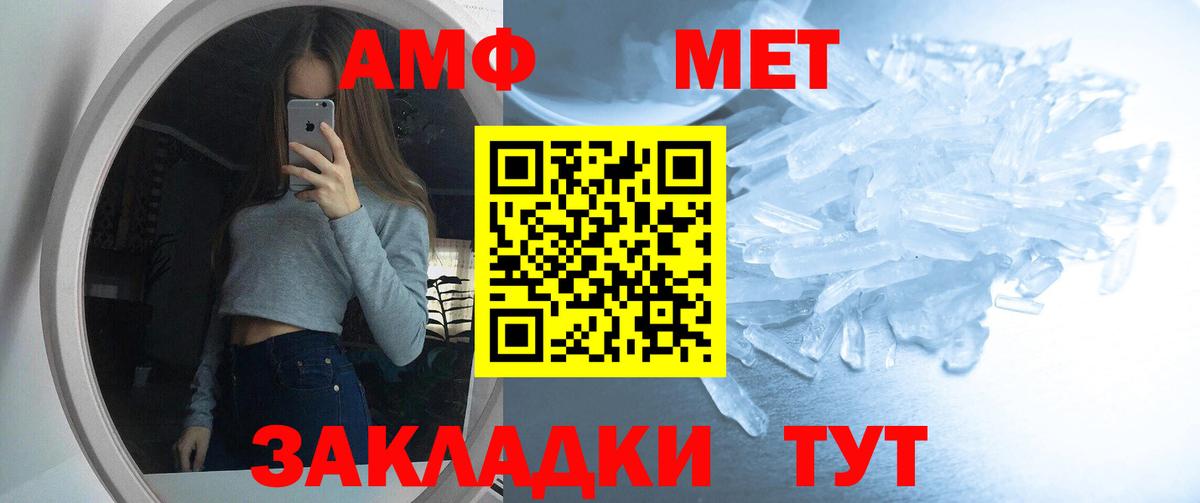 АМФ VHQ Димитровград