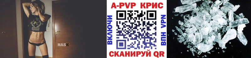 гидра зеркало Димитровград Alpha-PVP кристаллы