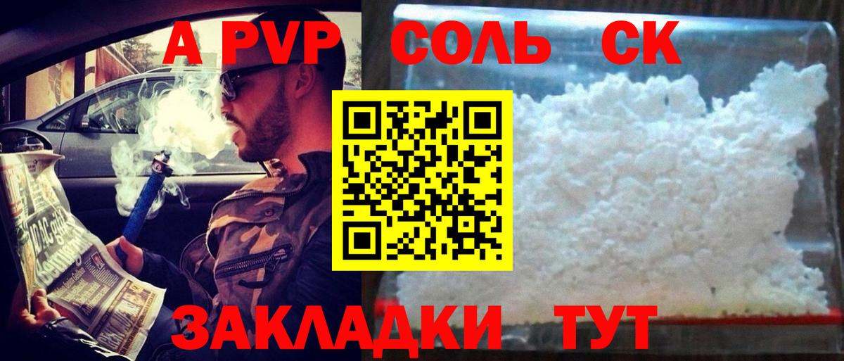 Димитровград  A-PVP VHQ  Вход с VPN  A-PVP крисы CK 