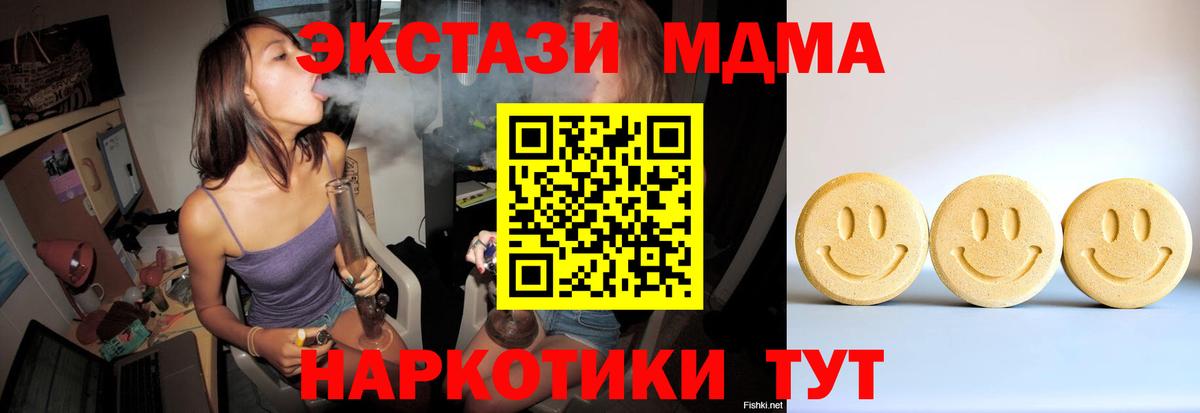 Димитровград  ЭКСТАЗИ  ЭКСТАЗИ Philipp Plein  Вход с VPN  ЭКСТАЗИ MDMA 