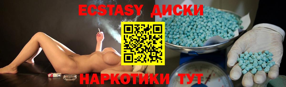 Ecstasy XTC  Димитровград 