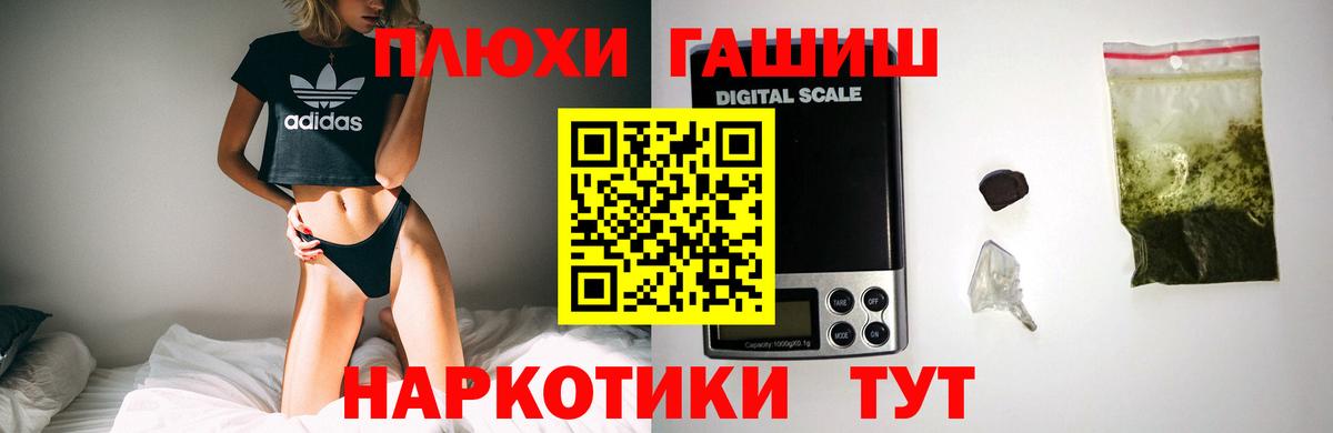 Гашиш хэш Димитровград