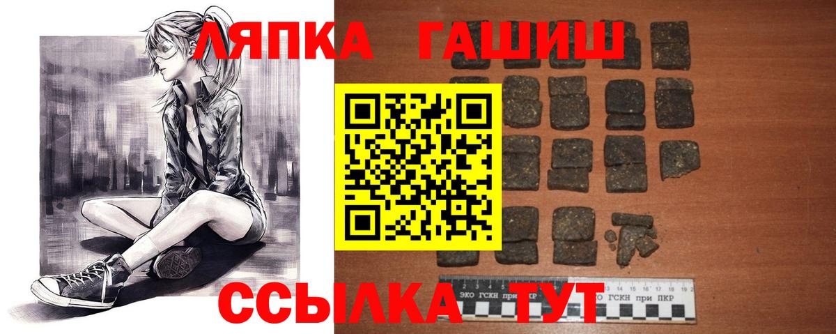 ГАШИШ Cannabis Димитровград