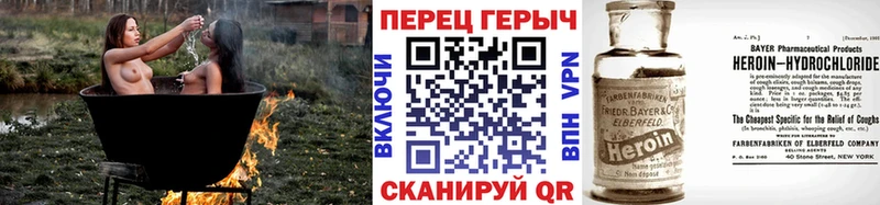 ГЕРОИН герыч  купить  сайты  блэк спрут сайт  Димитровград 