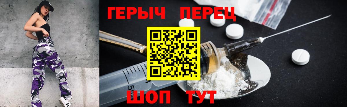Димитровград  COCAIN  КОКАИН  ЭКСТАЗИ  Вход с VPN  Канабис  Меф   ГАШИШ 