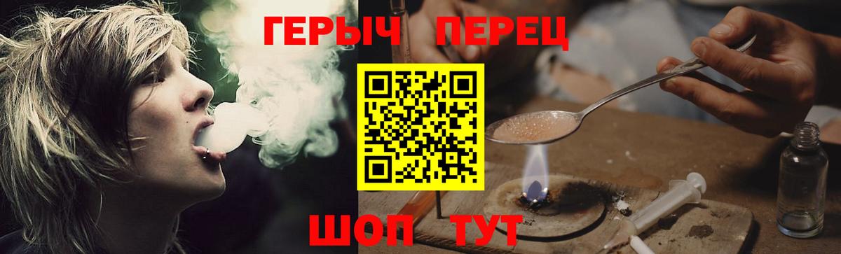 ГЕРОИН  Димитровград  Героин белый 