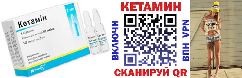 Кетамин ketamine hydra Димитровград