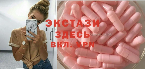 мяу мяу кристалл Иннополис