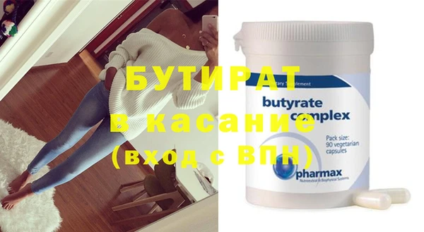 мяу мяу кристалл Иннополис