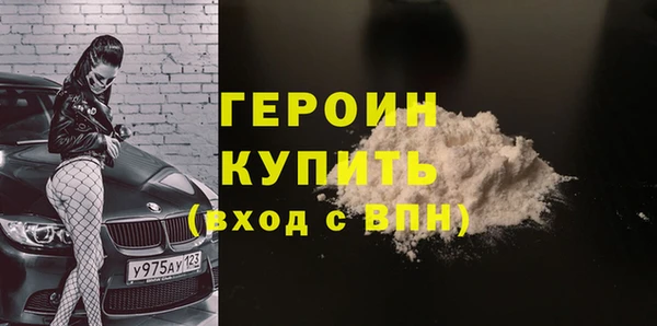 мяу мяу кристалл Иннополис