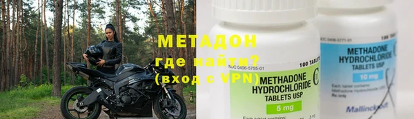 мяу мяу кристалл Инта