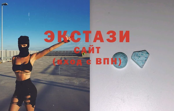 мяу мяу кристалл Иннополис