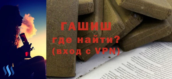 мяу мяу кристалл Инта