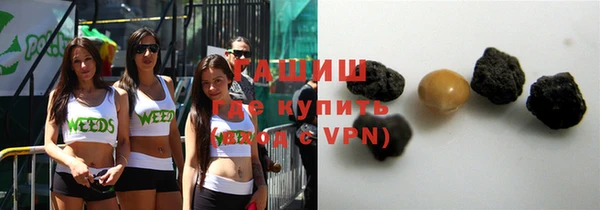 мяу мяу кристалл Инта