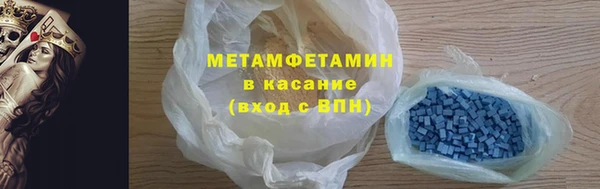 мяу мяу кристалл Иннополис