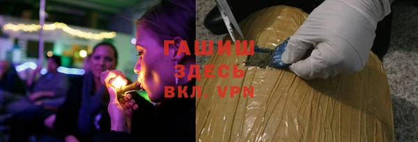 мяу мяу кристалл Иннополис