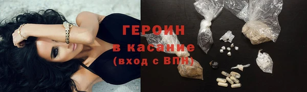 мяу мяу кристалл Иннополис