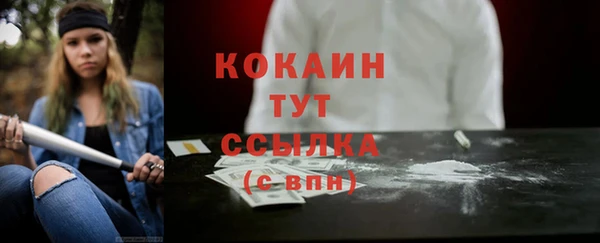 мяу мяу кристалл Иннополис