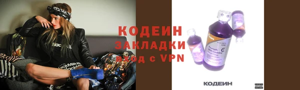 мяу мяу кристалл Инта