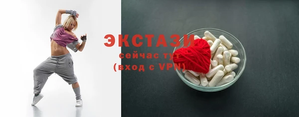 мяу мяу кристалл Инта