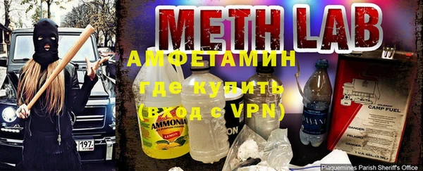 ALPHA-PVP Зерноград