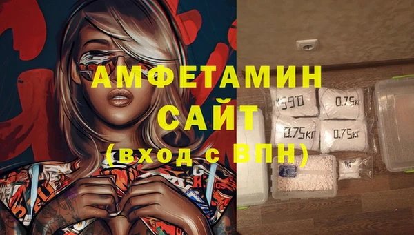 мяу мяу кристалл Инта