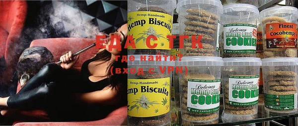 мяу мяу кристалл Иннополис