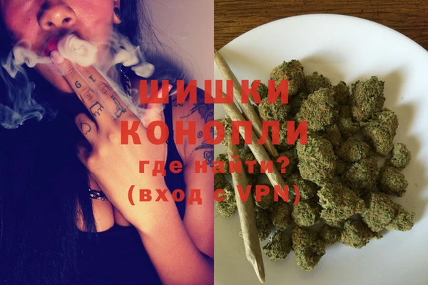 мяу мяу кристалл Инта
