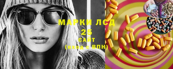 мяу мяу кристалл Иннополис