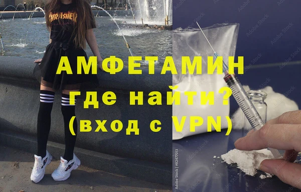 мяу мяу кристалл Иннополис