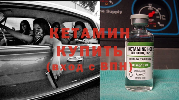мяу мяу кристалл Инта