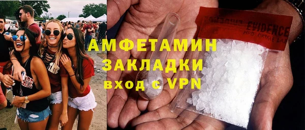 мяу мяу кристалл Иннополис