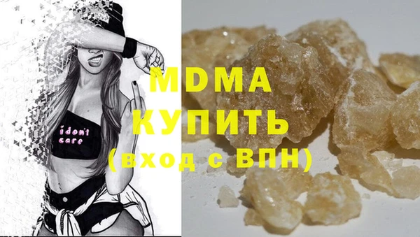 мяу мяу кристалл Инта
