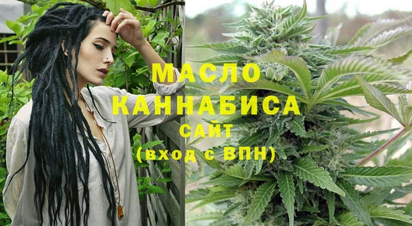 мяу мяу кристалл Инта