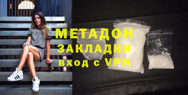 кристаллы Чердынь