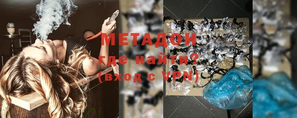 мяу мяу кристалл Иннополис