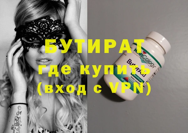 мяу мяу кристалл Инта