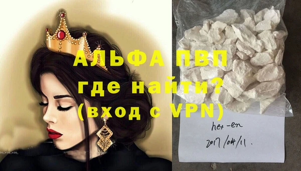 мяу мяу кристалл Иннополис