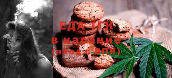 мяу мяу кристалл Инта