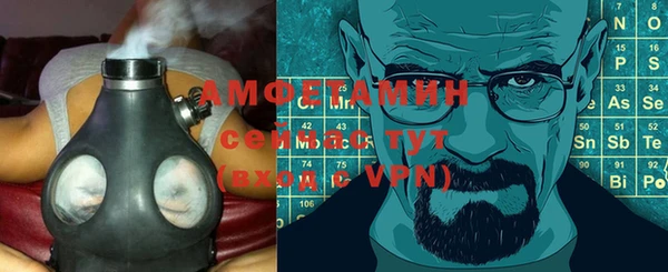 мяу мяу кристалл Инта