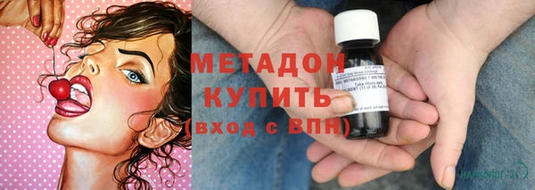 мяу мяу кристалл Инта