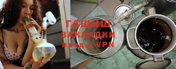 мяу мяу кристалл Иннополис