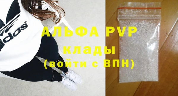 соль курить ск Нефтекумск