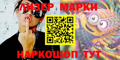 бутик Гагарин