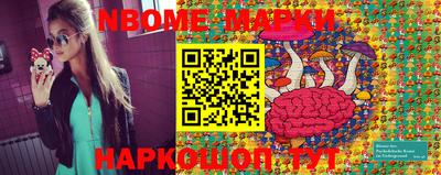 мефедрон мука Гай