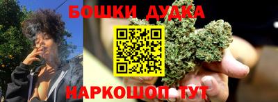 дурь Азнакаево