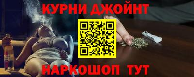 мефедрон мука Гай