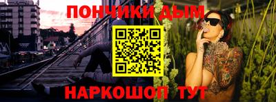 прущие крисы Балахна